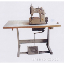 ماكينة الخياطة اليدوية للأكياس البلاستيكية المنسوجة